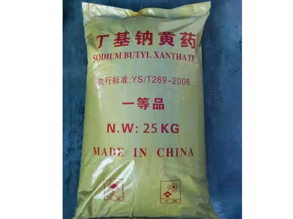 SBX PBX Sodium / Potassium butyl xanthate China